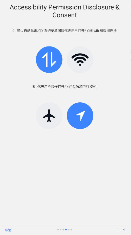 动态岛app解锁会员版