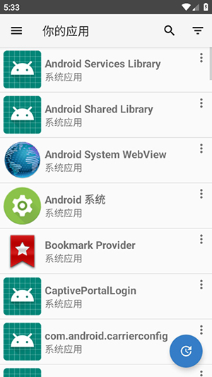 Yalp StoreAPP官方最新版本