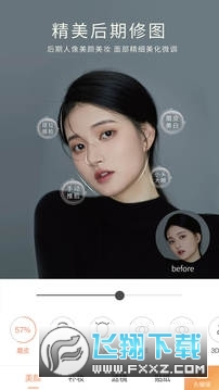 无他相机谷歌版2025