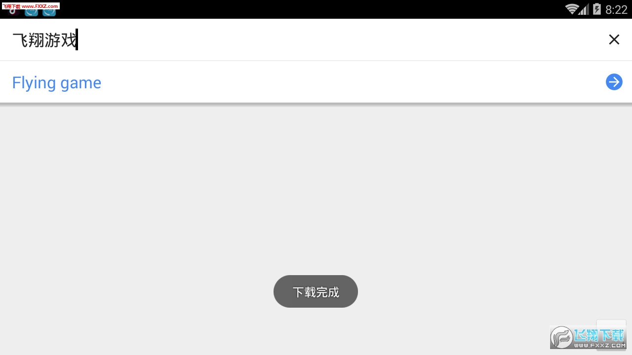 谷歌翻译离线语言包app
