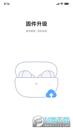 小米耳机