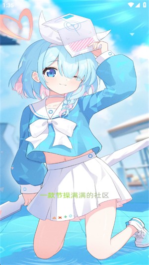 TY社区app官方版
