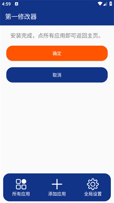 CheatFirst官方下载正版