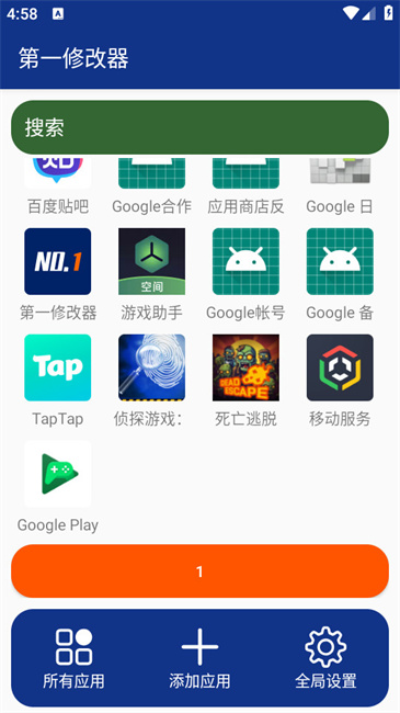 CheatFirst官方下载正版
