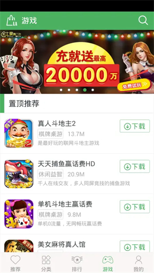 iLA市场(小辣椒应用商店)手机版官方免费版