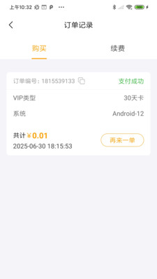 掌界云app手机最新版