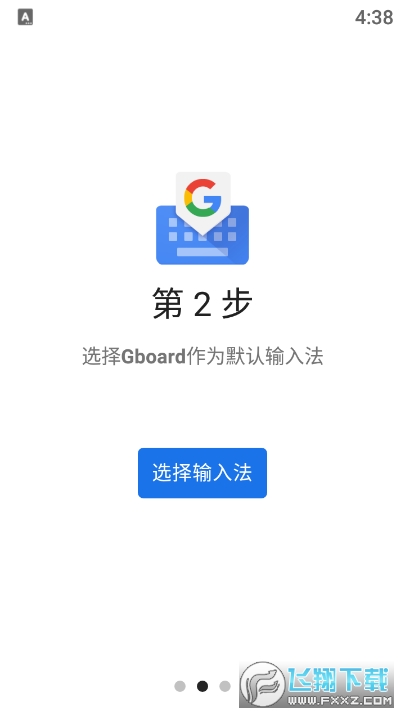 Gboard手表版2025最新版