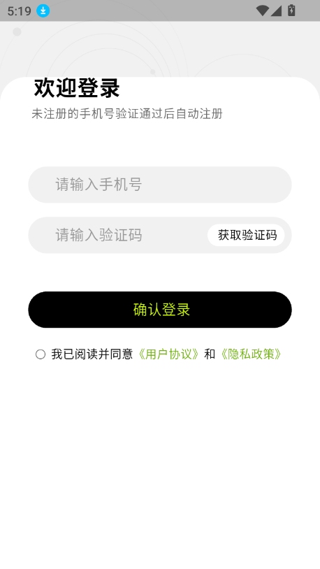 乌托捏脸养oc创作平台app