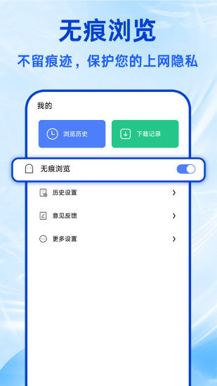 Fire浏览器官方下载app最新版本