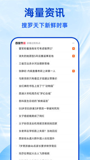Fire浏览器官方下载app最新版本