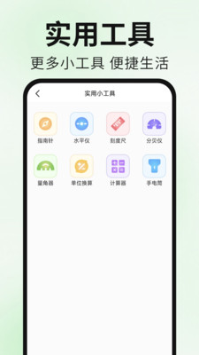 Guide浏览器app官方正版