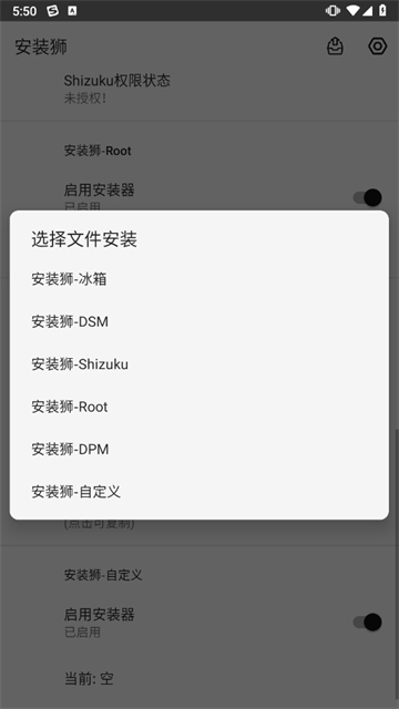Install Lion安卓下载最新版
