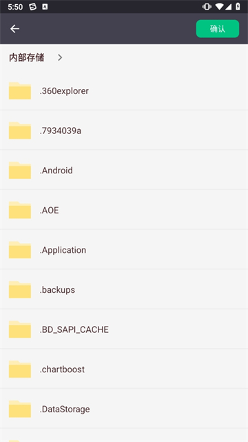 Install Lion安卓下载最新版