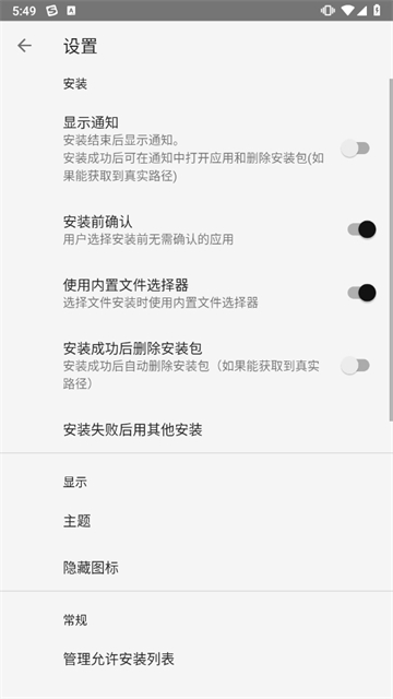 Install Lion安卓下载最新版