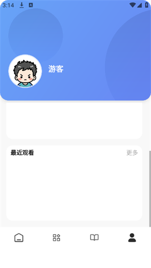 瞅瞅浏览器app官方免费版