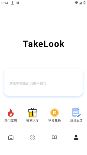 瞅瞅浏览器app官方免费版