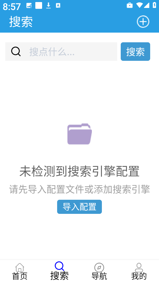 快鸟下载官方正版