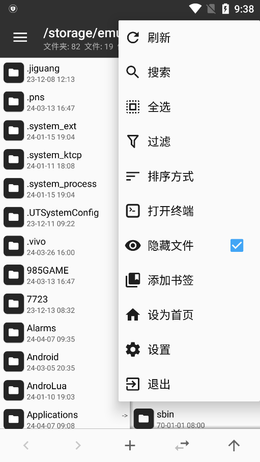 MT管理会员最新版
