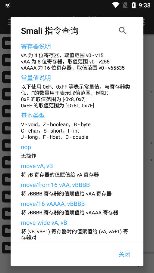MT管理会员最新版