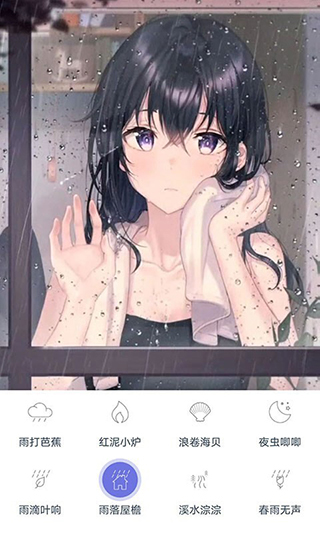 漫芽糖助眠软件安卓版