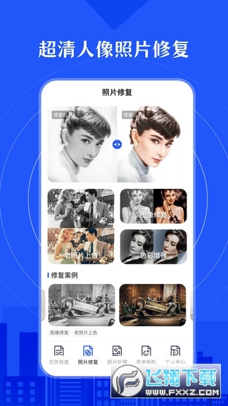 相册照片恢复软件最新版2025