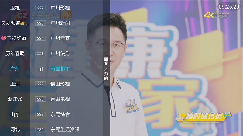 胡来新Tv最新版本2025