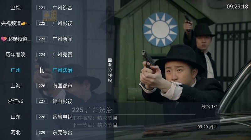 胡来新Tv最新版本2025