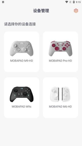 魔派助手(mobapad)手机正版