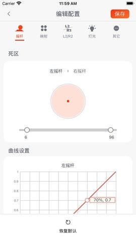 魔派助手(mobapad)手机正版