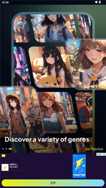 Animic AI绘画app下载2025最新版