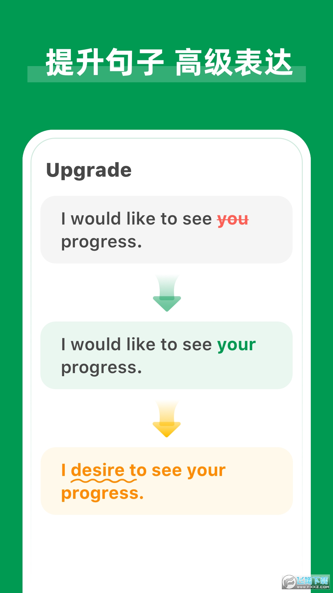 AI Grammar Checker最新版2025