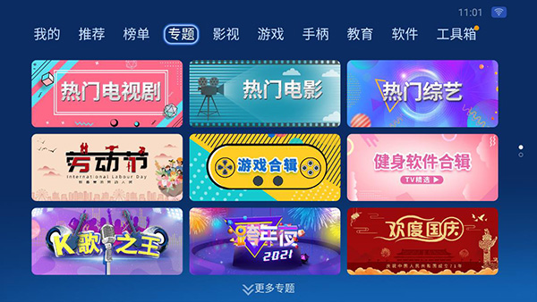 沙发管家比亚迪专用版官方最新版