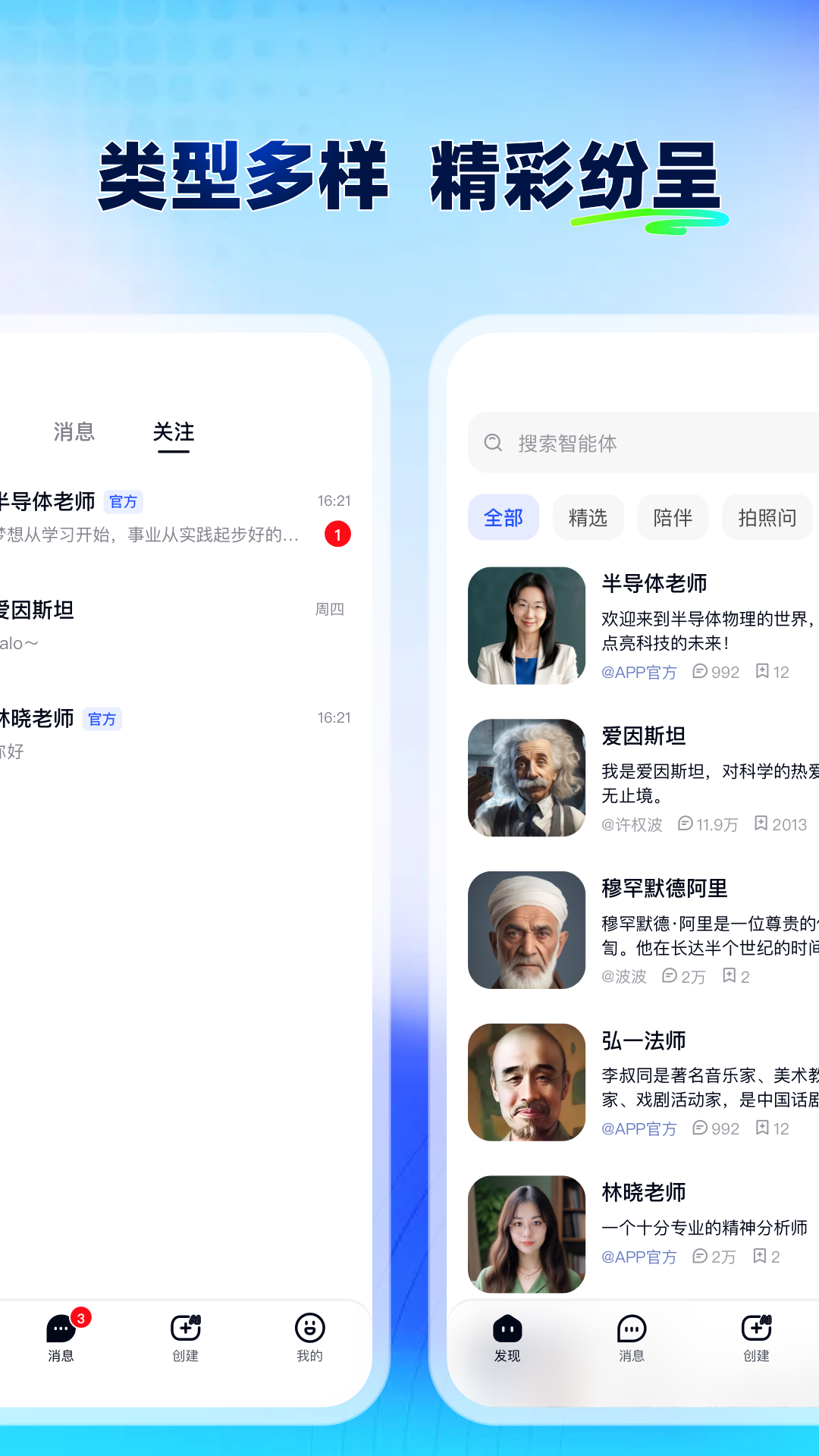 众瓜app官方最新版