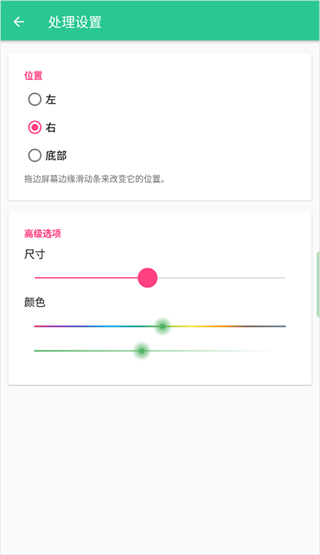 Control Center 18最新版