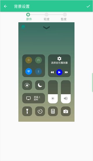 Control Center 18最新版