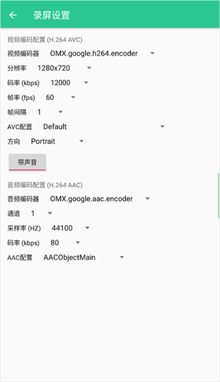 Control Center 18最新版