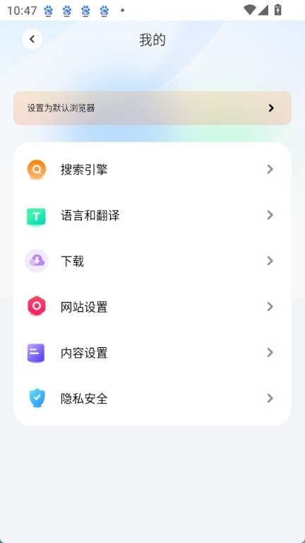 哪吒浏览器最新版本2025