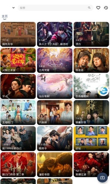 哪吒浏览器最新版本2025