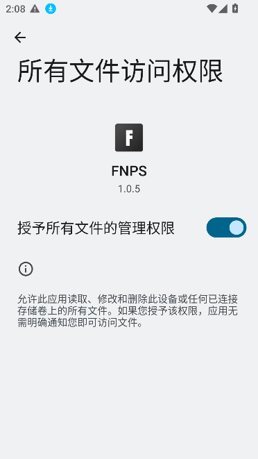PSV黑商店最新版本(FNPS)