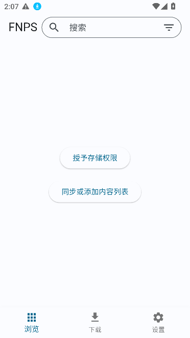 PSV黑商店最新版本(FNPS)