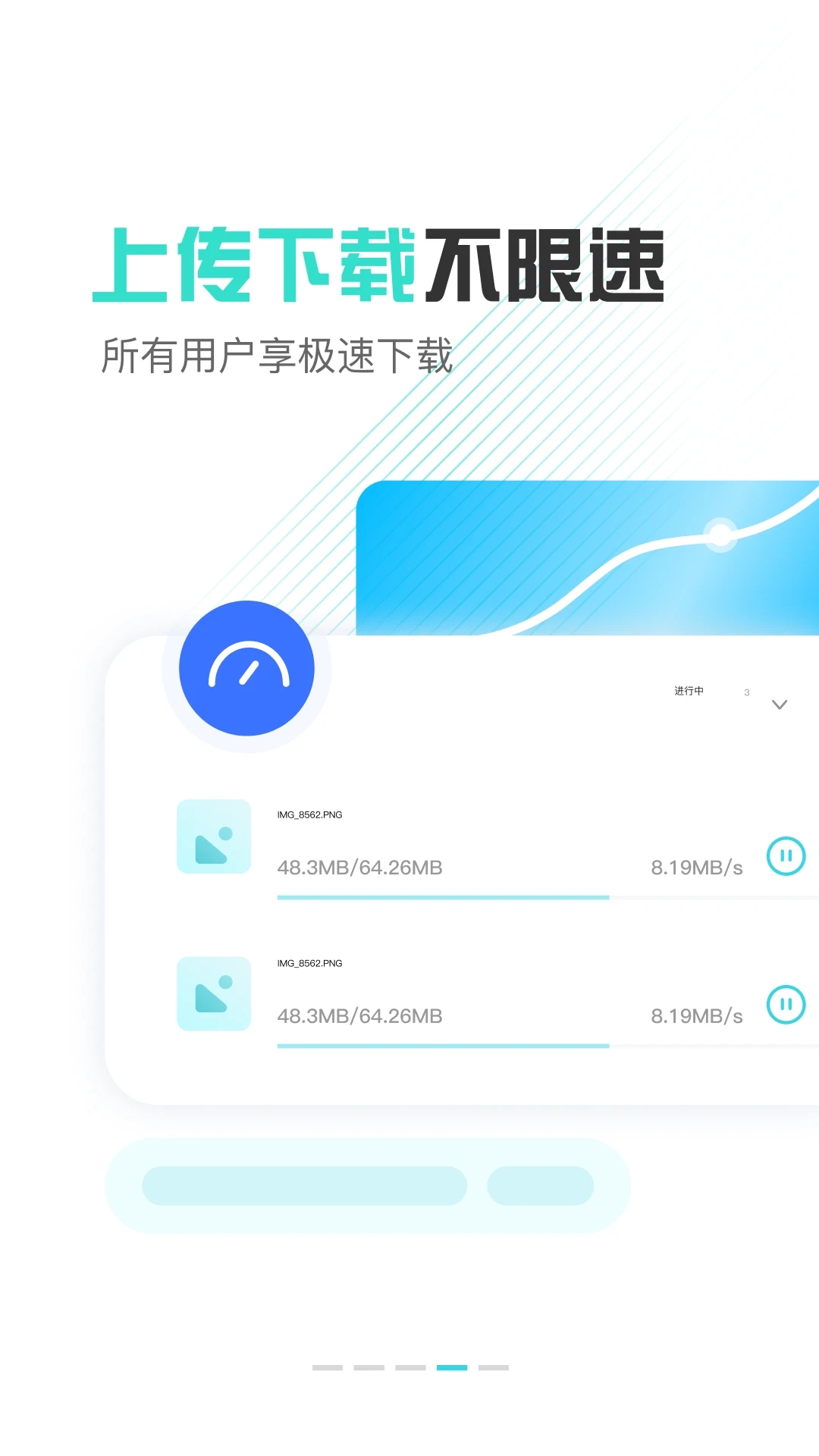 小飞机网盘下载官方正版