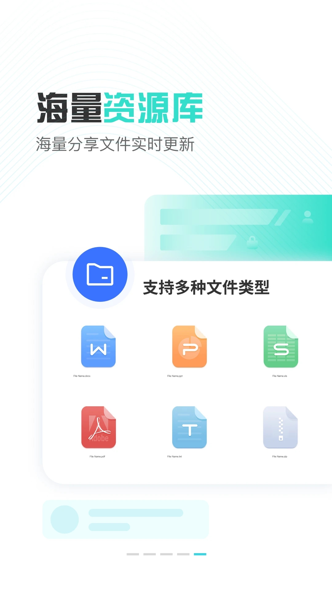 小飞机网盘下载官方正版