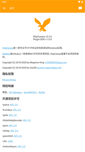 小黄鸟安装ca证书版app官方正版