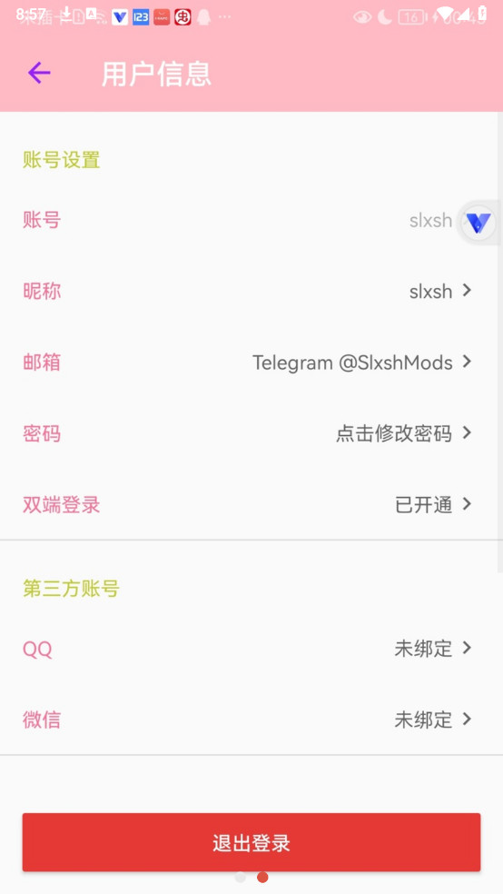 CY-MT管理MOD