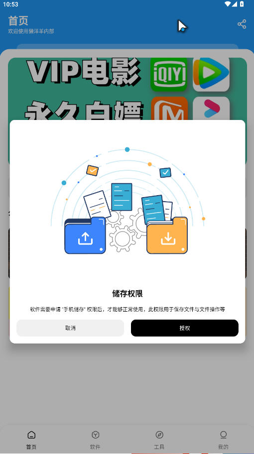 懒洋洋软件库3.6.0最新版本