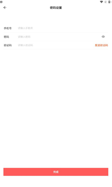 神龙云手机正版app官方最新版