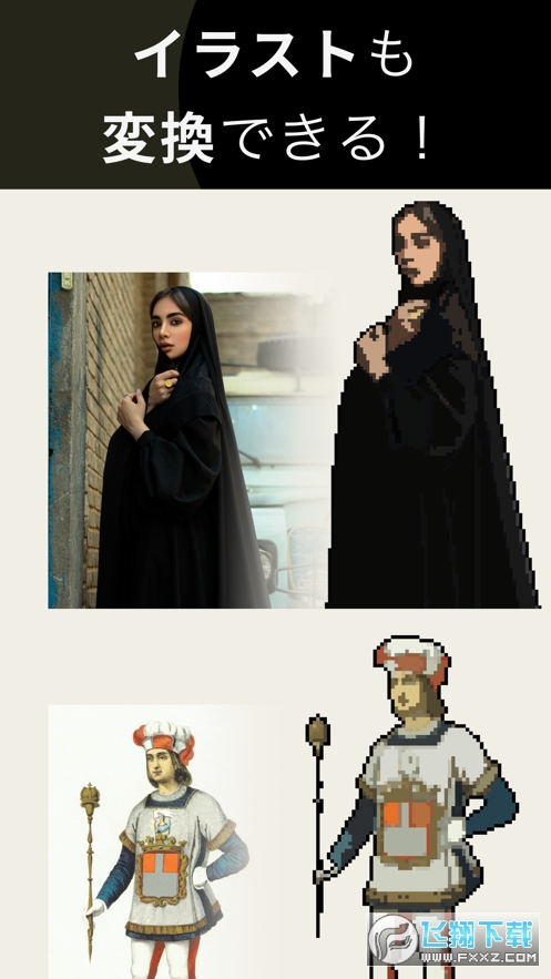 pixelme像素头图标AI Gahaku(余文乐同款)