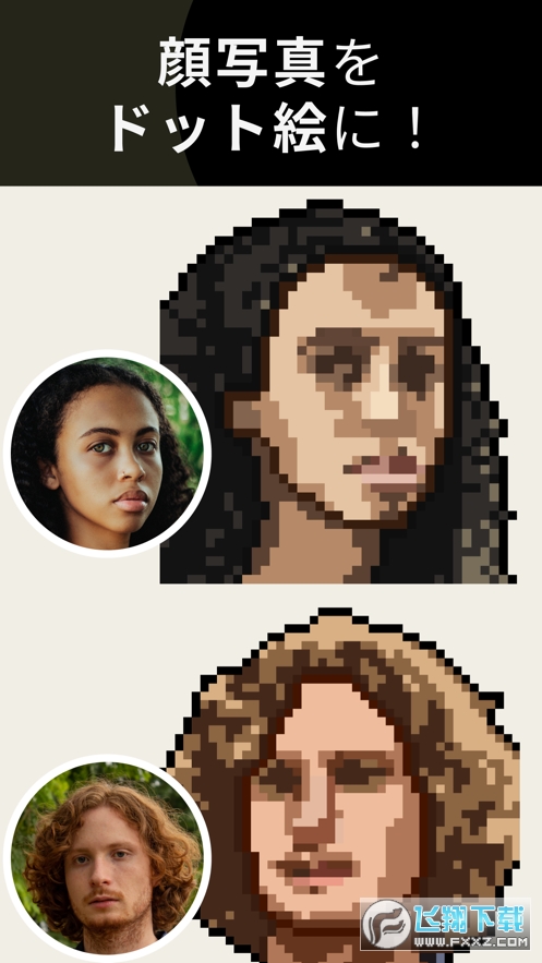 pixelme像素头像AI Gahaku官方app