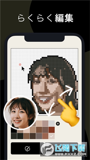 PixelMe像素生成器最新版