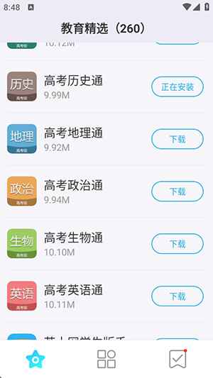 多亲应用市场官方下载2025最新版